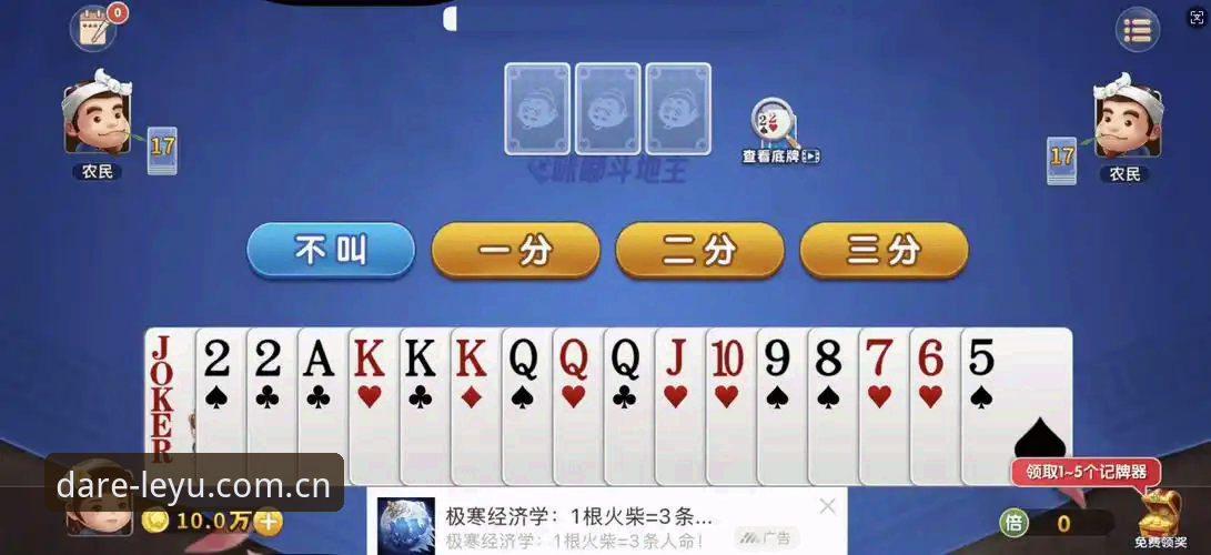 3个维度拆解乐见敢为棋牌数据对比评测手机版：赔率透明化才是趋势