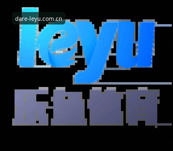 LEYU官网入口安装失败排查指南：乐鱼体育v2.1.0详解